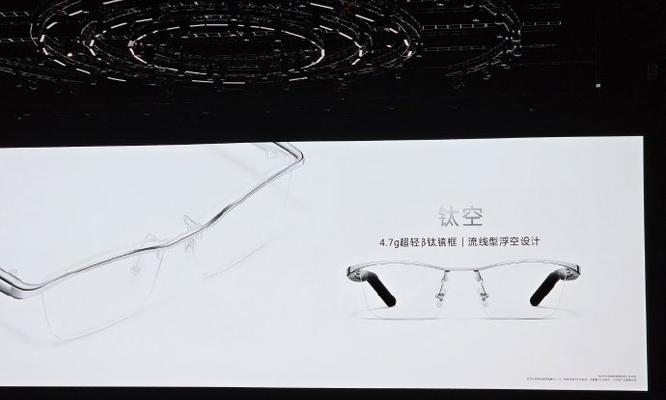 蓝牙智能眼镜防漏音怎么关闭？关闭后会影响音质吗？