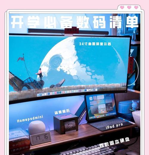 手机外设移动硬盘使用方法是什么？