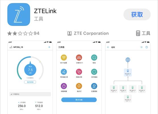 锐捷路由器远程操作方法是什么？远程功能如何使用？