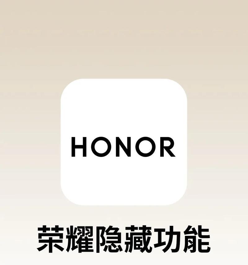 荣耀手机怎么制作的表情包？制作过程中需要注意什么？