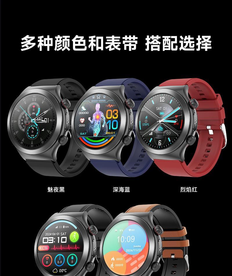 手表元智能手表使用方法是什么？有哪些功能？