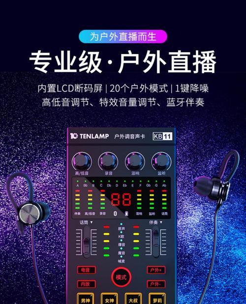 荣耀变声器如何在手机上设置？设置步骤是怎样的？