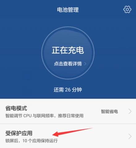 荣耀手机使用卡顿怎么办？有哪些优化技巧可以尝试？