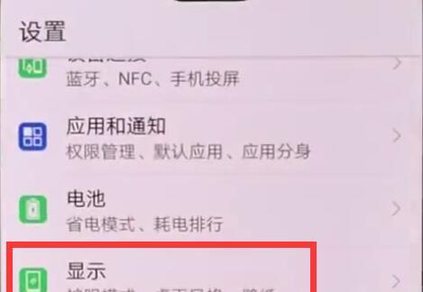 模拟器全屏调整方法是什么？操作步骤有哪些？