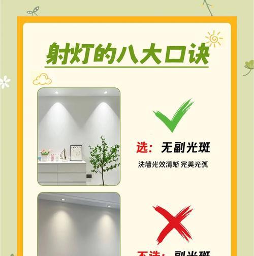 射灯电源关闭后仍能打开的原因是什么？