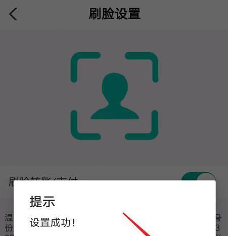 模拟器中人脸识别登录如何操作？人脸识别登录失败的原因是什么？