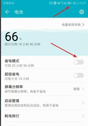手机电池挂锡怎么处理掉？有哪些安全有效的方法？