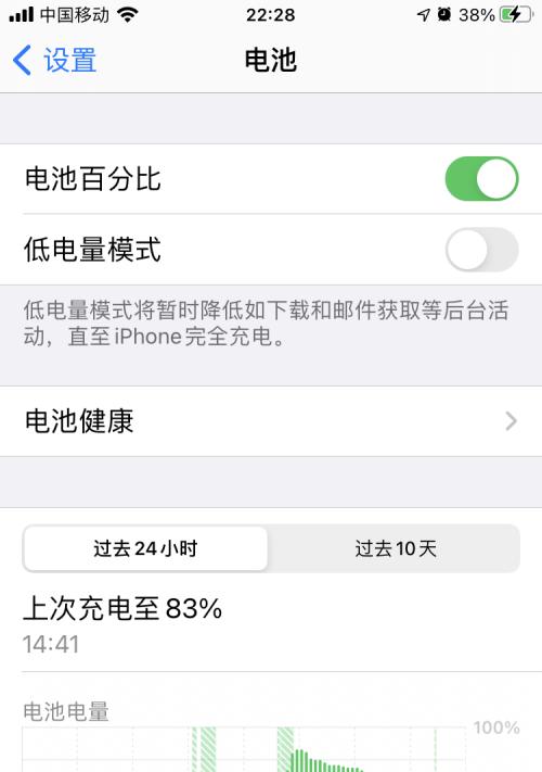 双桥手机电池更换步骤是什么？需要哪些工具？