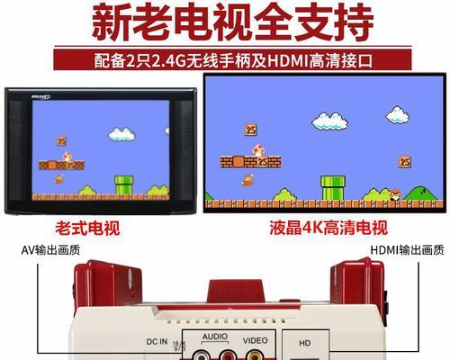 游戏机连接问题如何解决？有哪些常见故障排除方法？