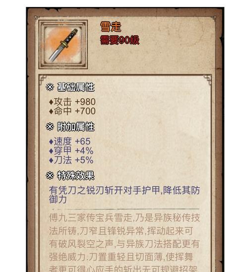 华为烟雨江湖解绑手机步骤是什么？如何重新绑定？