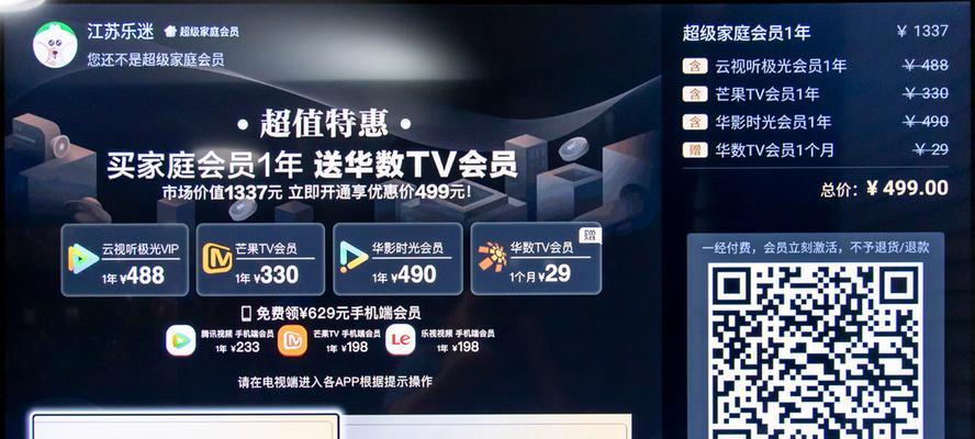 小孩安液晶电视屏幕安装步骤是什么？