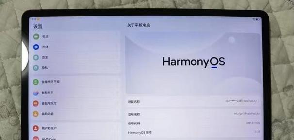 柔光板平板电脑怎么用？使用过程中有哪些常见问题？