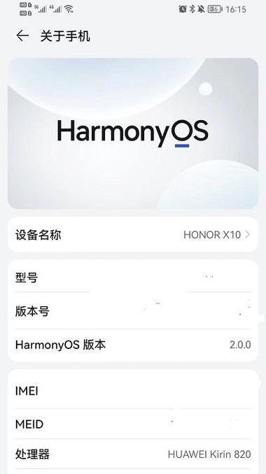 新荣耀手机赠送的会员权益如何使用？有哪些服务？