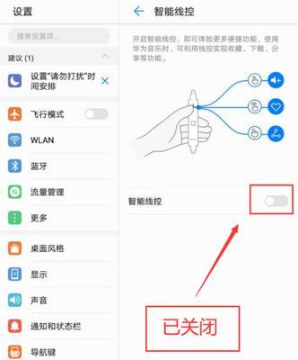 荣耀手机相册中的AI编辑功能如何关闭？