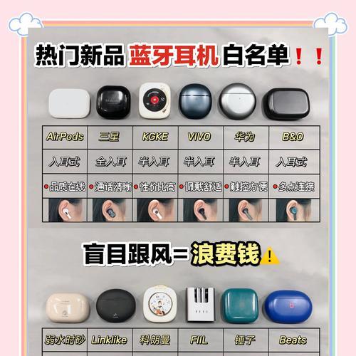 蓝牙耳机无声的常见原因有哪些？