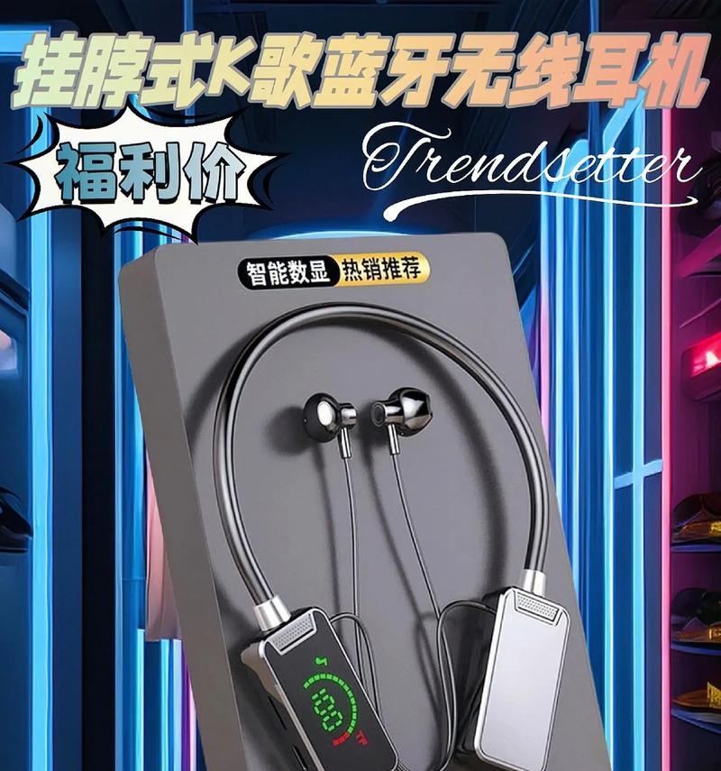 蓝牙耳机连接K歌应用的步骤是什么？