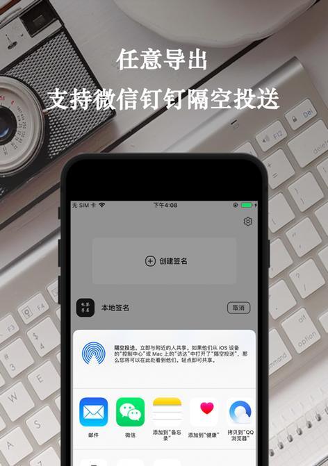 手机软件电子签名如何制作？哪些软件支持电子签名？