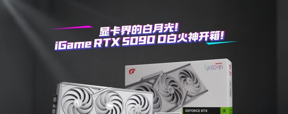 显卡火神的屏幕规格是什么？火神显卡支持哪些类型的屏幕？
