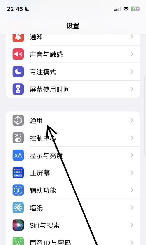 苹果手机壁纸记录如何抹除？抹除记录后会怎样？