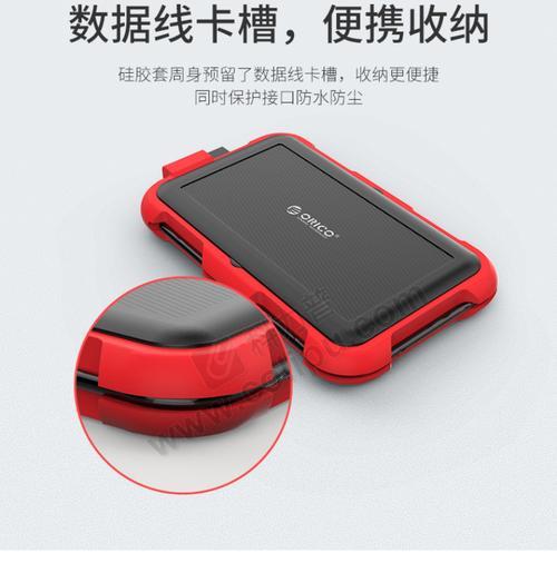 移动硬盘防水保护套使用方法是什么？
