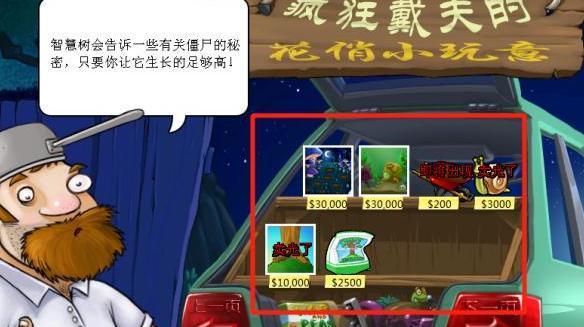 校长模拟器中僵尸的打法是什么？如何有效消灭僵尸？