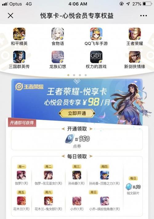 荣耀手机卡片取出方法是什么？