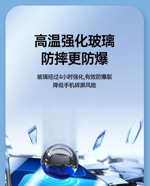 荣耀手机如何开启防偷窥模式？