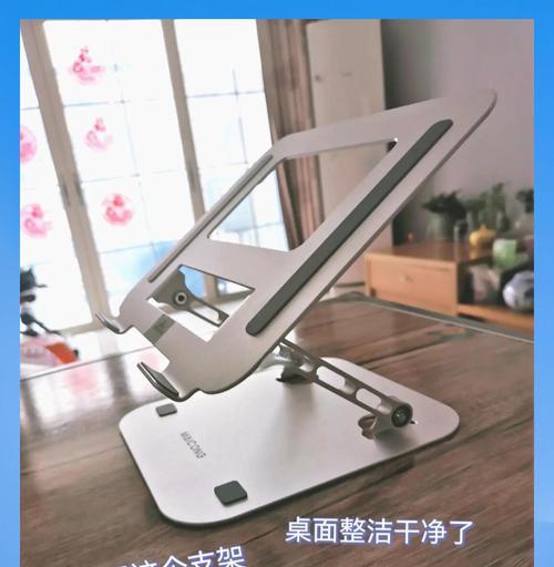 平板支架隐形粘贴图片如何操作？有技巧吗？