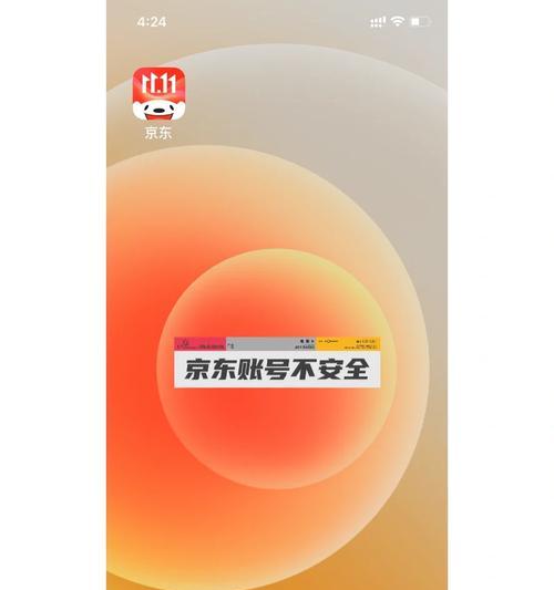 机顶盒刷京东版失败怎么办？有哪些常见问题？