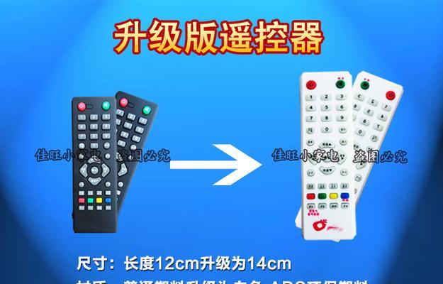 机顶盒遥控器蓝色配对方法是什么？