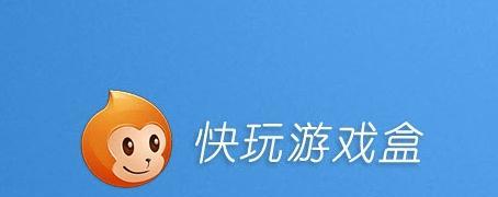晴宝苹果电脑支持哪些游戏？如何安装和运行？