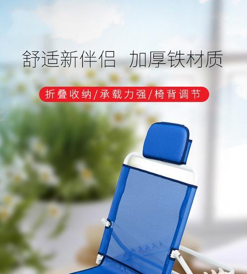 小米倚背平板支架安装步骤是什么？