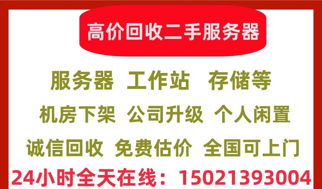 兴趣岛服务器选择标准是什么？如何确保服务器稳定？