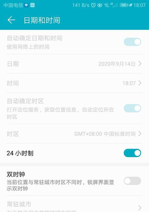 荣耀九手机屏幕共享功能如何开启？步骤是什么？