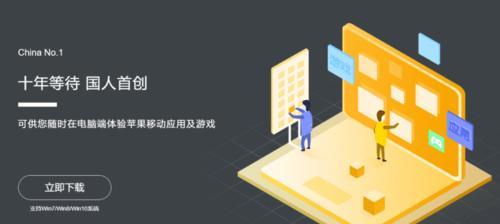 火影模拟器登录步骤是什么？