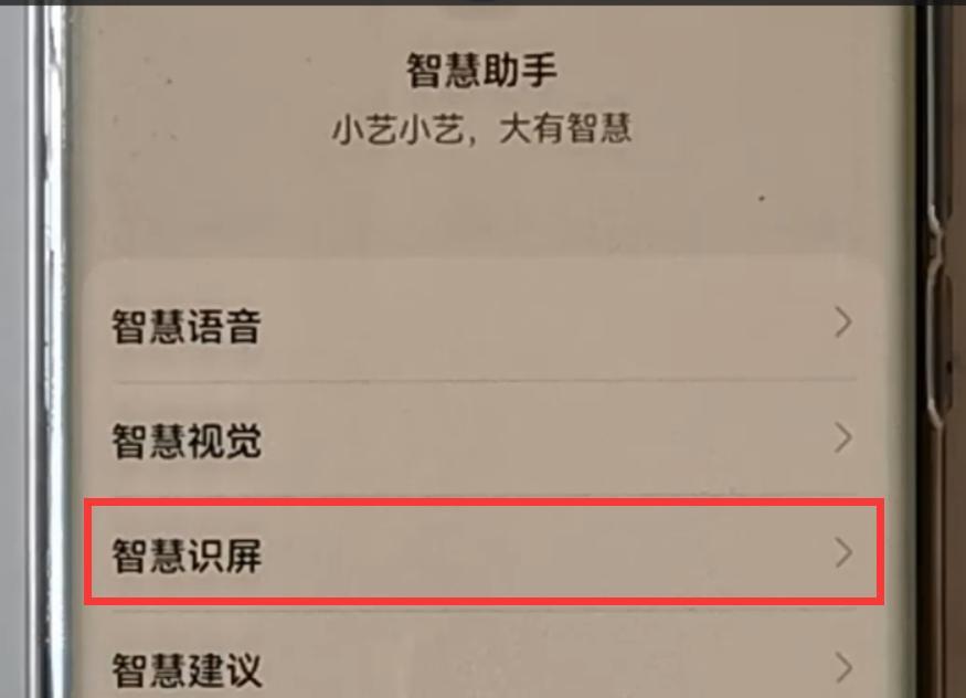 荣耀手机桌面图标如何修改？有哪些个性化设置方法？