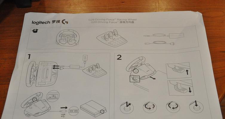 模拟器踏板支架安装指南是什么？