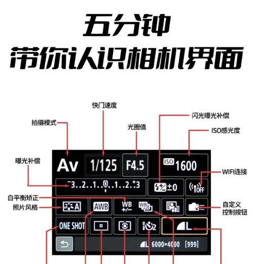光玉相机拍照技巧是什么？如何设置最佳参数？