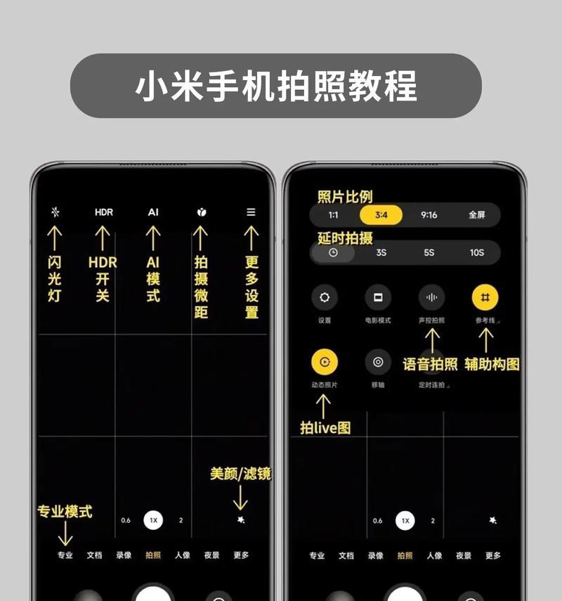 小米手机虚化相机如何调整?效果如何? 小米手机虚化相机如何调整?效果如何?