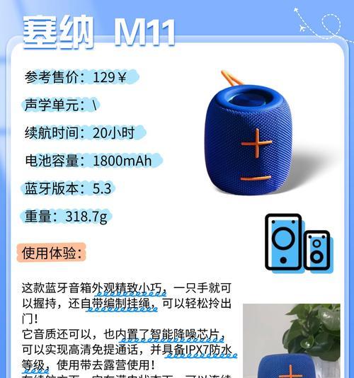 大理蓝牙音箱的选购技巧是什么？如何辨别真伪？