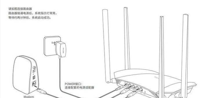无线路由器安装使用指南（简明教程帮您轻松上手）