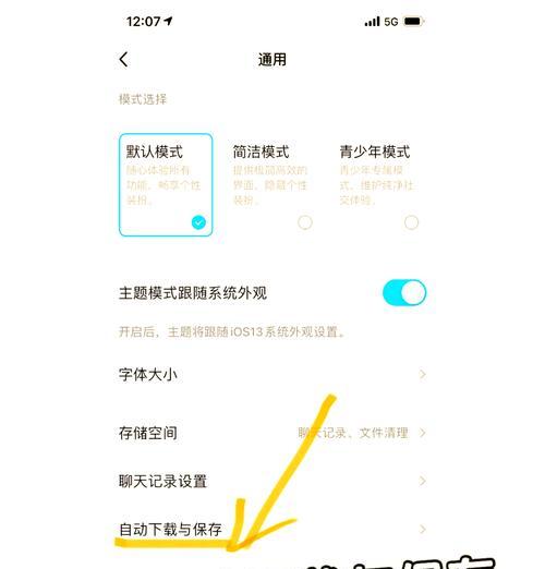 固态硬盘内容如何清空？清空后数据还能找回吗？