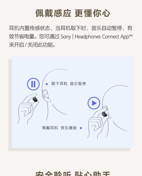 单体盒连接蓝牙耳机步骤是什么?连接后如何确保稳定性? 单体盒连接蓝牙耳机步骤是什么?连接后如何确保稳定性?