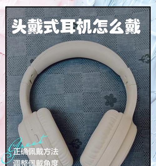护耳耳机帽子安装步骤是什么？安装后如何调整舒适度？
