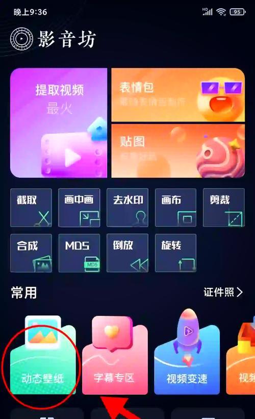创维手表换壁纸视频教程在哪里?操作简单吗? 创维手表换壁纸视频教程在哪里?操作简单吗?