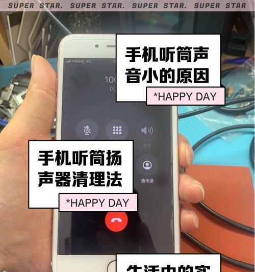 小米手机扬声器进水怎么排水? 小米手机扬声器进水怎么排水?
