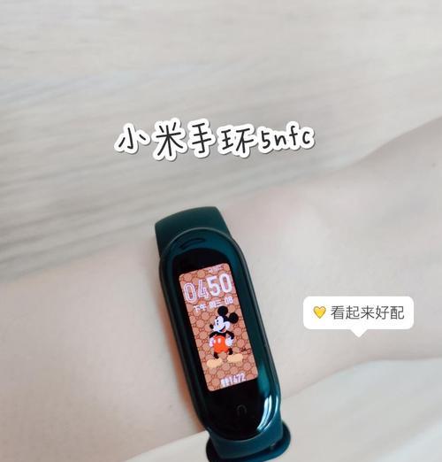 小米手环怎么撤掉表盘?更换表盘的正确方法是什么? 小米手环怎么撤掉表盘?更换表盘的正确方法是什么?