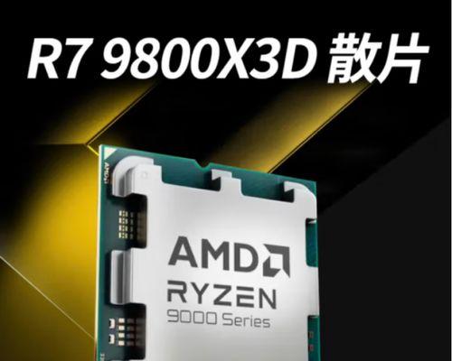 CPU盒装和散装购买的优缺点(如何选择适合自己的CPU——盒装还是散装) CPU盒装和散装购买的优缺点(如何选择适合自己的CPU——盒装还是散装)