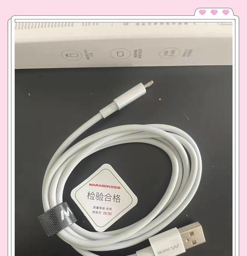 平价MFI认证数据线推荐(选择性价比更高的数据线) 平价MFI认证数据线推荐(选择性价比更高的数据线)