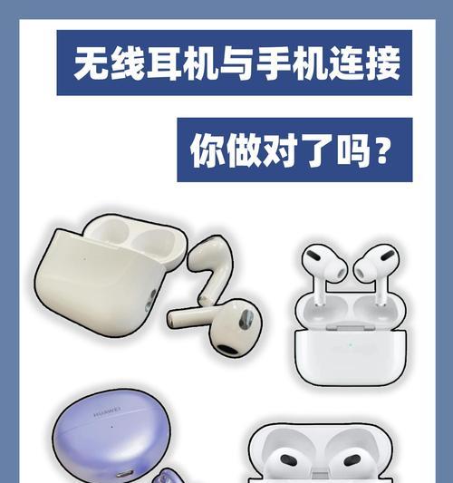 晶耀蓝牙耳机连接步骤是什么？连接不上时怎么办？